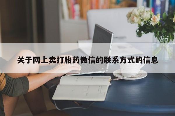 吃什么东西容易导致流产动态 第70页