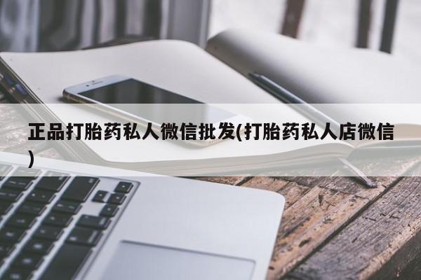 吃什么东西容易导致流产资讯 第55页